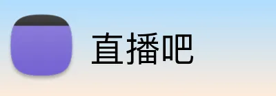 直播吧 logo
